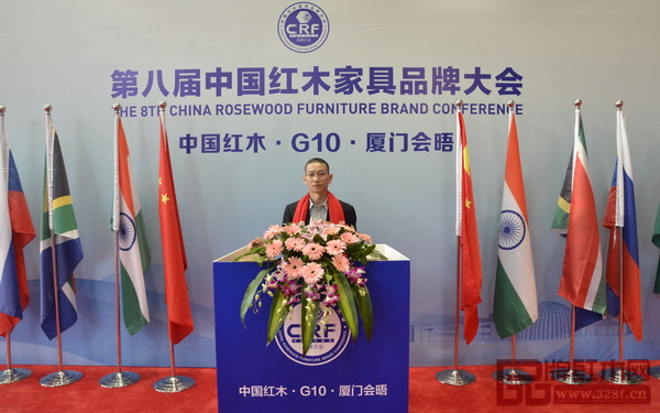 廣東林木軒董事長朱南雄出席第八屆中國紅木家具品牌大會