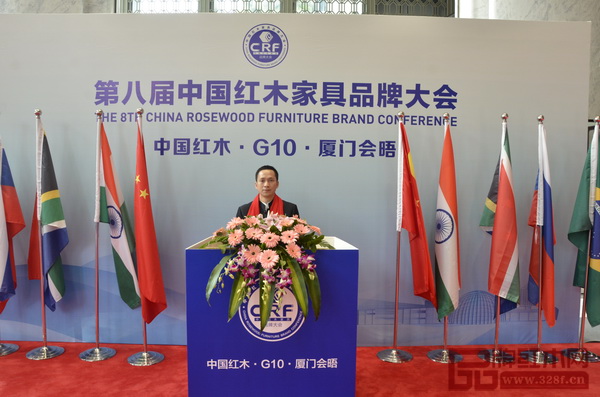 鄭州雍庭紅木董事長林智鋒出席第八屆中國紅木家具品牌大會
