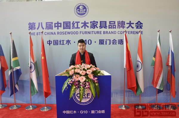 河北大家風(fēng)范總經(jīng)理陳震出席第八屆中國紅木家具品牌大會