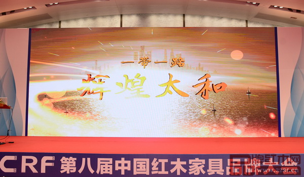 伴隨著“一帶一路”,太和木作將走向輝煌 伴隨著“一帶一路”,太和木作將走向輝煌