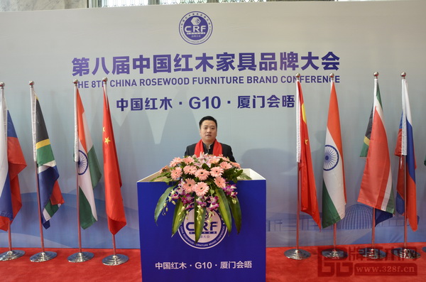 湖南福居閣董事長劉紅成出席第八屆中國紅木家具品牌大會 湖南福居閣董事長劉紅成出席第八屆中國紅木家具品牌大會