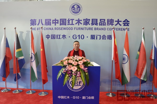 合肥中皖泰森紅木董事長(zhǎng)劉英俊出席第八屆中國(guó)紅木家具品牌大會(huì) 合肥中皖泰森紅木董事長(zhǎng)劉英俊出席第八屆中國(guó)紅木家具品牌大會(huì)
