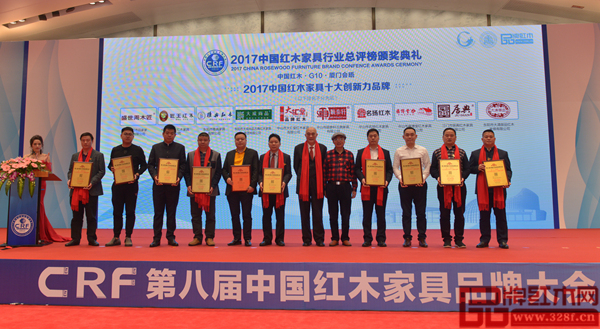 居典紅木喜獲“2017中國紅木家具十大創(chuàng)新力品牌”,董事長尹付林(左三)上臺領(lǐng)獎 居典紅木喜獲“2017中國紅木家具十大創(chuàng)新力品牌”,董事長尹付林(左三)上臺領(lǐng)獎