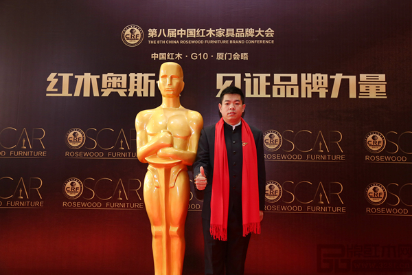 居典紅木董事長尹付林點贊紅木品牌力量 居典紅木董事長尹付林點贊紅木品牌力量