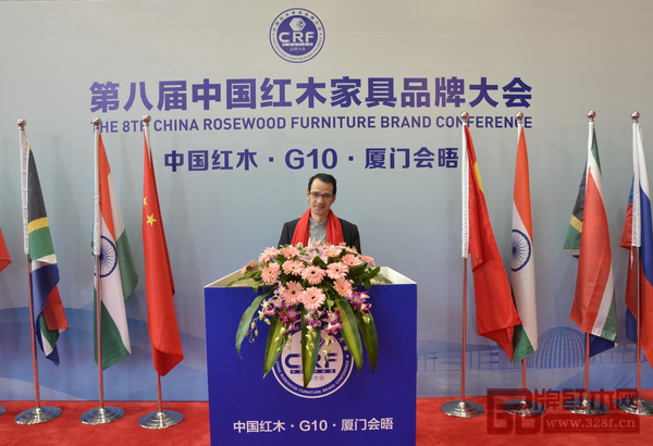 榮燊堂總經(jīng)理陳智彬受邀出席第八屆中國(guó)紅木家具品牌大會(huì)并在活動(dòng)現(xiàn)場(chǎng)合影