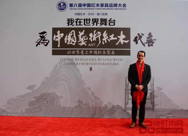 榮燊堂總經(jīng)理陳智彬受邀出席第八屆中國(guó)紅木家具品牌大會(huì)并在活動(dòng)現(xiàn)場(chǎng)合影 榮燊堂總經(jīng)理陳智彬受邀出席第八屆中國(guó)紅木家具品牌大會(huì)并在活動(dòng)現(xiàn)場(chǎng)合影