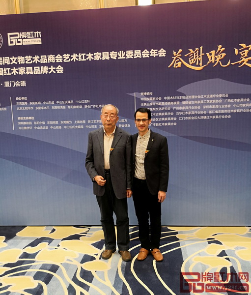 榮燊堂總經(jīng)理陳智彬(右)與全聯(lián)藝術(shù)紅木家具專業(yè)委員會(huì)專家顧問、中國(guó)紅木家具技術(shù)專家曹新民(左)在第八屆中國(guó)紅木家具品牌大會(huì)活動(dòng)現(xiàn)場(chǎng)合影留念 榮燊堂總經(jīng)理陳智彬(右)與全聯(lián)藝術(shù)紅木家具專業(yè)委員會(huì)專家顧問、中國(guó)紅木家具技術(shù)專家曹新民(左)在第八屆中國(guó)紅木家具品牌大會(huì)活動(dòng)現(xiàn)場(chǎng)合影留念
