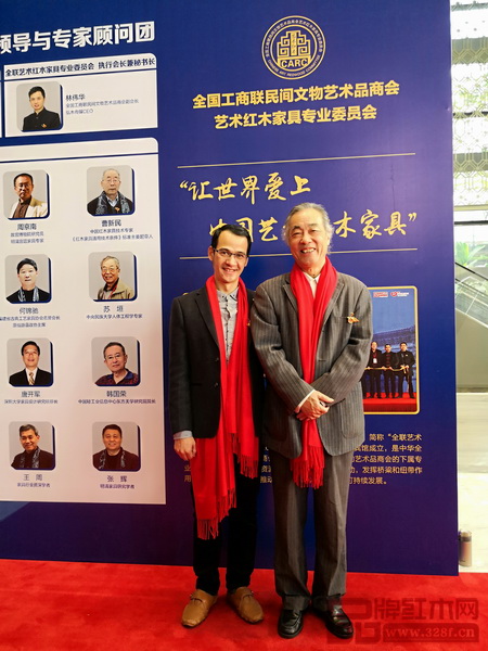榮燊堂總經(jīng)理陳智彬(左)與全聯(lián)藝術(shù)紅木家具專業(yè)委員會(huì)專家顧問 原中國(guó)明式家具研究所所長(zhǎng)濮安國(guó)(右)在第八屆中國(guó)紅木家具品牌大會(huì)活動(dòng)現(xiàn)場(chǎng)合影留念 榮燊堂總經(jīng)理陳智彬(左)與全聯(lián)藝術(shù)紅木家具專業(yè)委員會(huì)專家顧問 原中國(guó)明式家具研究所所長(zhǎng)濮安國(guó)(右)在第八屆中國(guó)紅木家具品牌大會(huì)活動(dòng)現(xiàn)場(chǎng)合影留念