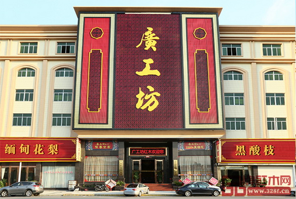 廣工坊門面圖 廣工坊門面圖