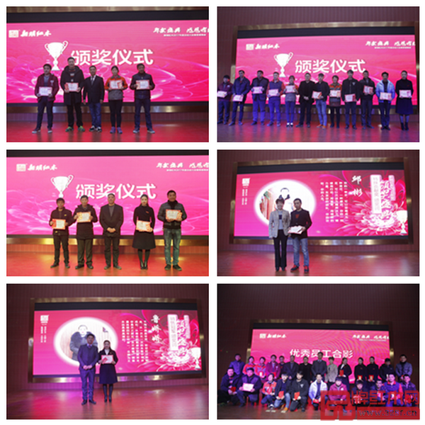 新明紅木頒獎(jiǎng)儀式,工作積極分子獎(jiǎng)、愛崗敬業(yè)獎(jiǎng)、優(yōu)秀班組獎(jiǎng)、技術(shù)能手獎(jiǎng)、優(yōu)秀員工獎(jiǎng)、特殊貢獻(xiàn)獎(jiǎng)、銷售冠軍獎(jiǎng)分別頒出 新明紅木頒獎(jiǎng)儀式,工作積極分子獎(jiǎng)、愛崗敬業(yè)獎(jiǎng)、優(yōu)秀班組獎(jiǎng)、技術(shù)能手獎(jiǎng)、優(yōu)秀員工獎(jiǎng)、特殊貢獻(xiàn)獎(jiǎng)、銷售冠軍獎(jiǎng)分別頒出