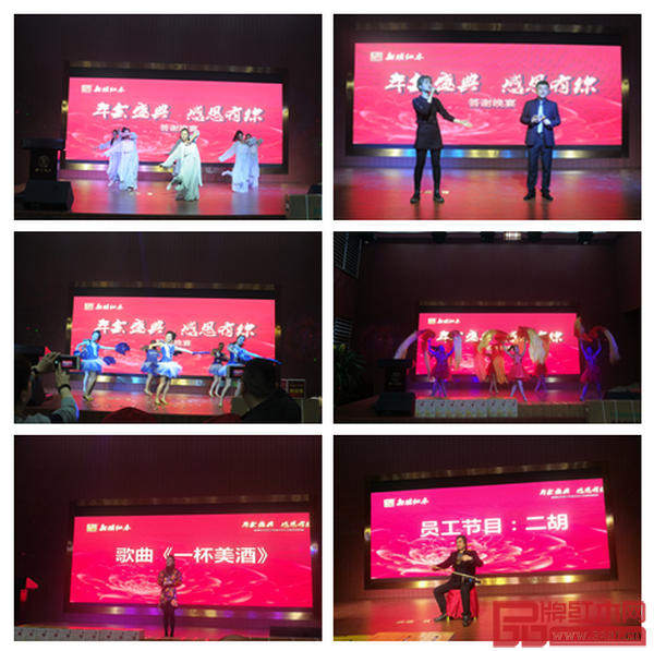 晚宴現(xiàn)場的節(jié)目精彩紛呈 晚宴現(xiàn)場的節(jié)目精彩紛呈