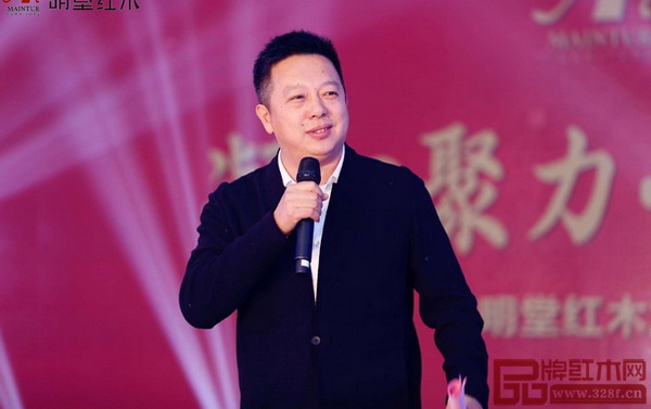 明堂紅木創(chuàng)始人張向榮在春節(jié)聯(lián)歡晚會(huì)上做致辭 明堂紅木創(chuàng)始人張向榮在春節(jié)聯(lián)歡晚會(huì)上做致辭