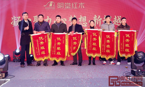 明堂紅木“2017年度優(yōu)秀班組獎(jiǎng)”獲得者合影 明堂紅木“2017年度優(yōu)秀班組獎(jiǎng)”獲得者合影