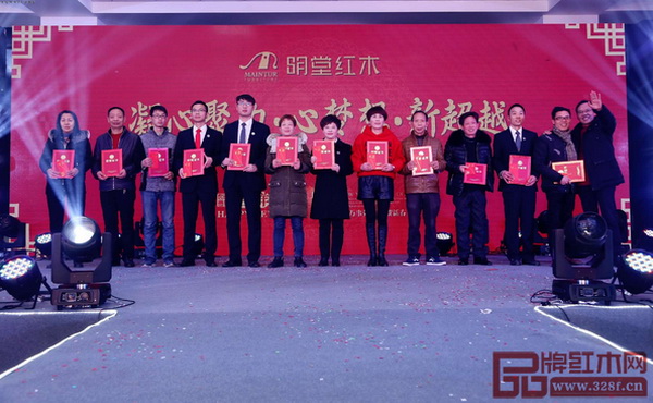 明堂紅木“2017年度優(yōu)秀員工”合影 明堂紅木“2017年度優(yōu)秀員工”合影