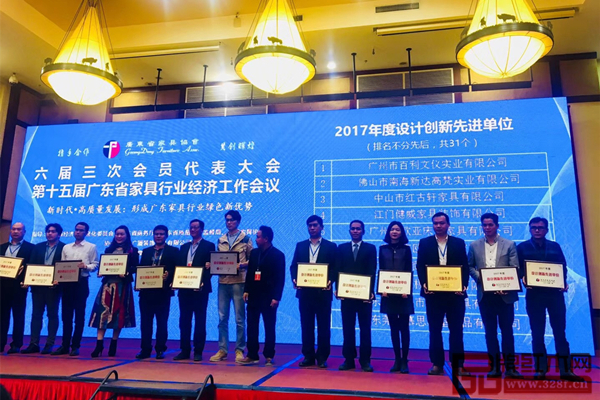 紅古軒榮獲2017年度設(shè)計(jì)創(chuàng)新先進(jìn)單位、2017年標(biāo)準(zhǔn)化工作先進(jìn)單位