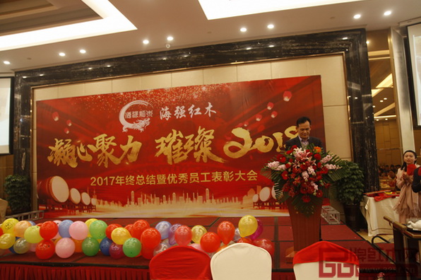 海強(qiáng)紅木總經(jīng)理馬海榮在晚宴現(xiàn)場致歡迎辭 海強(qiáng)紅木總經(jīng)理馬海榮在晚宴現(xiàn)場致歡迎辭