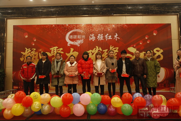 海強(qiáng)紅木2017年年度優(yōu)秀員工上臺領(lǐng)獎 海強(qiáng)紅木2017年年度優(yōu)秀員工上臺領(lǐng)獎