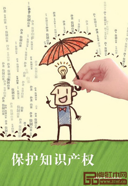 知識產(chǎn)權(quán)布局助力企業(yè)“走出去” 知識產(chǎn)權(quán)布局助力企業(yè)“走出去”