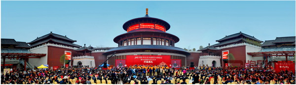 中國(中山)紅木家具文化博覽會 中國(中山)紅木家具文化博覽會