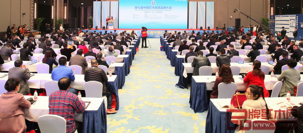 中國紅木家具品牌大會 中國紅木家具品牌大會