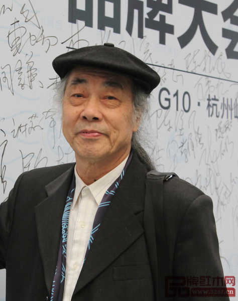 全聯(lián)藝術(shù)紅木家具專業(yè)委員會專家顧問、原中國明式家具研究所所長濮安國