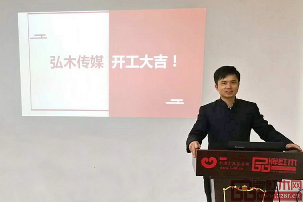 全聯(lián)民間文物藝術(shù)品商會(huì)副會(huì)長、全聯(lián)藝術(shù)紅木家具專業(yè)委員會(huì)執(zhí)行會(huì)長、弘木傳媒CEO林偉華進(jìn)行 全聯(lián)民間文物藝術(shù)品商會(huì)副會(huì)長、全聯(lián)藝術(shù)紅木家具專業(yè)委員會(huì)執(zhí)行會(huì)長、弘木傳媒CEO林偉華進(jìn)行