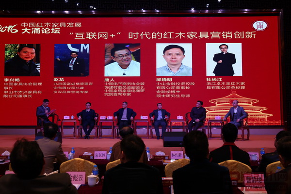 2016大涌論壇圍繞“資源、互聯(lián)網(wǎng)+、設(shè)計創(chuàng)新”三大主題進行了研討