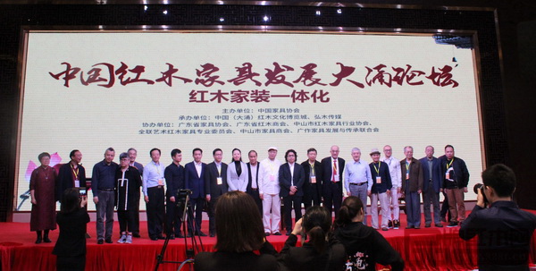 大涌論壇吸引來自全國紅木產(chǎn)業(yè)及相關(guān)行業(yè)的領(lǐng)導(dǎo)、專家學(xué)者、行業(yè)精英共同參與