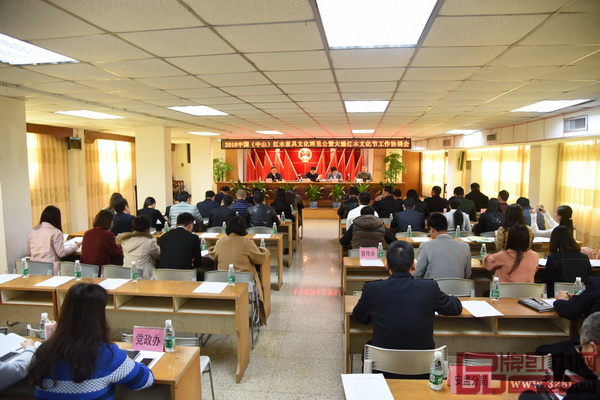 2018中國(中山)紅木家具文化博覽會暨大涌紅木文化節(jié)協(xié)調(diào)會在中山市大涌鎮(zhèn)政府召開 2018中國(中山)紅木家具文化博覽會暨大涌紅木文化節(jié)協(xié)調(diào)會在中山市大涌鎮(zhèn)政府召開