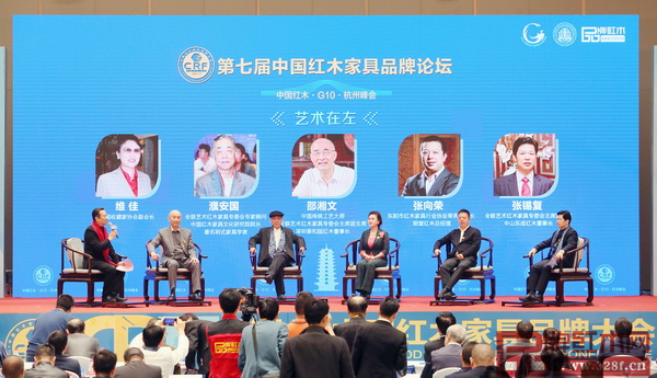 第七屆中國紅木家具品牌論壇首輪論壇以“藝術(shù)在左”為主題,由中央電視臺著名主持人趙保樂主持,中國收藏家協(xié)會副會長維佳(右三)、中國紅木家具文化研究院院長濮安國(左三)、中國傳統(tǒng)工藝大師邵湘文(左二)、東陽市紅木家具行業(yè)協(xié)會常務(wù)副會長張向榮(右二)、全聯(lián)藝術(shù)紅木家具專業(yè)委員會主席團(tuán)主席張錫復(fù)(右一)圍繞藝術(shù)紅木家具展開討論 第七屆中國紅木家具品牌論壇首輪論壇以“藝術(shù)在左”為主題,由中央電視臺著名主持人趙保樂主持,中國收藏家協(xié)會副會長維佳(右三)、中國紅木家具文化研究院院長濮安國(左三)、中國傳統(tǒng)工藝大師邵湘文(左二)、東陽市紅木家具行業(yè)協(xié)會常務(wù)副會長張向榮(右二)、全聯(lián)藝術(shù)紅木家具專業(yè)委員會主席團(tuán)主席張錫復(fù)(右一)圍繞藝術(shù)紅木家具展開討論
