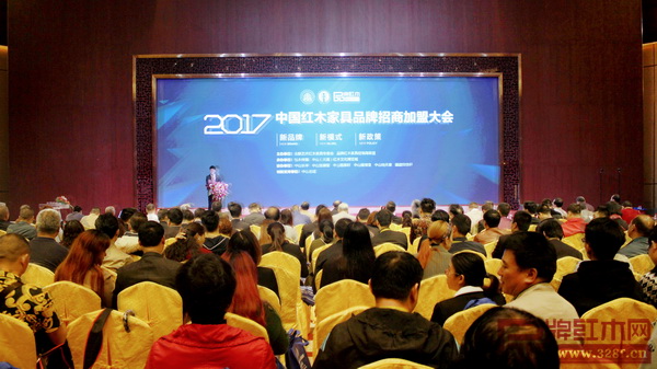 2017中國紅木家具品牌招商加盟大會為來自全國各地的紅木家具參展企業(yè)帶了前所未有的商機(jī) 2017中國紅木家具品牌招商加盟大會為來自全國各地的紅木家具參展企業(yè)帶了前所未有的商機(jī)