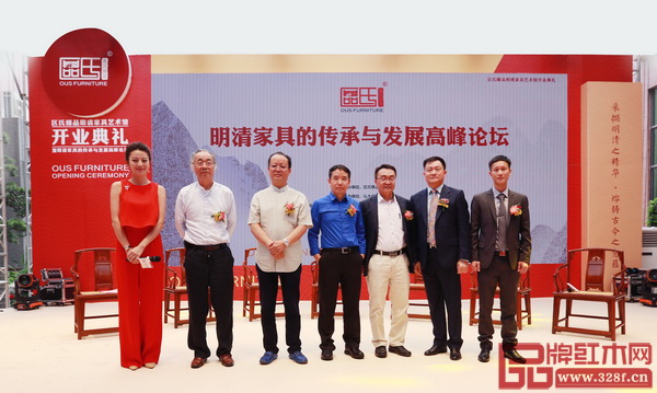 區(qū)氏臻品明清家具的傳承與發(fā)展高峰論壇圓滿舉行 區(qū)氏臻品明清家具的傳承與發(fā)展高峰論壇圓滿舉行