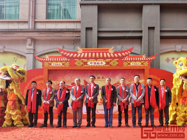 中信紅木20周年感恩慶典開幕式 中信紅木20周年感恩慶典開幕式