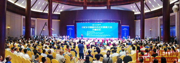 首屆中國新中式紅木家具大會開幕 首屆中國新中式紅木家具大會開幕