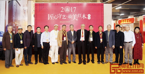 2017“匠心守藝·最美紅木”評(píng)選專家合影留念 2017“匠心守藝·最美紅木”評(píng)選專家合影留念