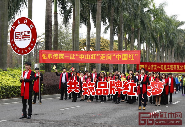 參加中山(2018)慈善萬人行巡游活動(dòng)的弘木傳媒方陣 參加中山(2018)慈善萬人行巡游活動(dòng)的弘木傳媒方陣