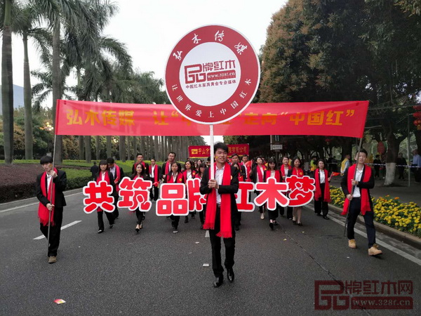 參加中山(2018)慈善萬人行活動(dòng)的弘木傳媒員工精神抖擻,邁著矯健的步伐在巡游路上 參加中山(2018)慈善萬人行活動(dòng)的弘木傳媒員工精神抖擻,邁著矯健的步伐在巡游路上