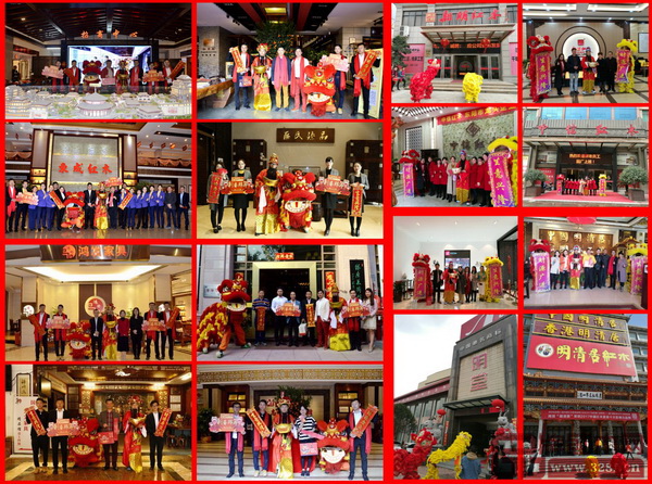 弘木傳媒“財(cái)神送?!毙麓喊菽昊顒?dòng)部分拜年企業(yè) 弘木傳媒“財(cái)神送福”新春拜年活動(dòng)部分拜年企業(yè)