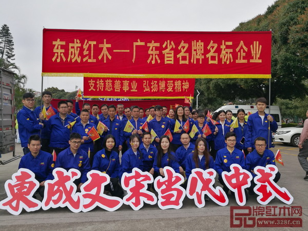 東成紅木方陣中，“東成文宋 當(dāng)代中式”的舉牌格外奪目