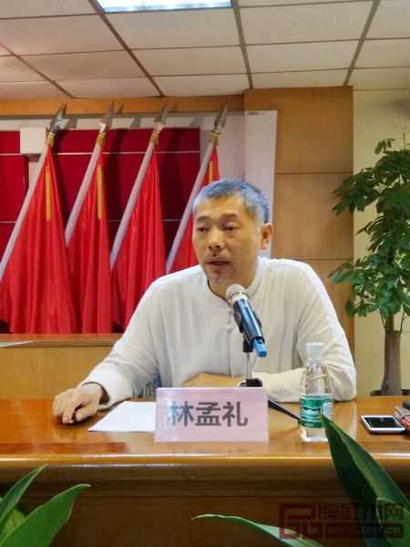 中國(guó)(大涌)紅木文化博覽城董事長(zhǎng)林孟禮做相關(guān)籌備工作匯報(bào) 中國(guó)(大涌)紅木文化博覽城董事長(zhǎng)林孟禮做相關(guān)籌備工作匯報(bào)