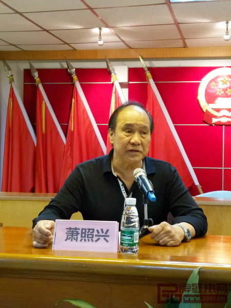 中山市紅木家具行業(yè)協(xié)會(huì)會(huì)長(zhǎng)、中山市鴻發(fā)家具有限公司董事長(zhǎng)蕭照興號(hào)召大家“動(dòng)起來(lái)” 中山市紅木家具行業(yè)協(xié)會(huì)會(huì)長(zhǎng)、中山市鴻發(fā)家具有限公司董事長(zhǎng)蕭照興號(hào)召大家“動(dòng)起來(lái)”