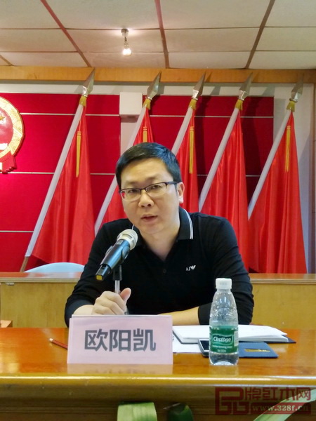 動(dòng)員大會(huì)由大涌鎮(zhèn)黨委委員歐陽(yáng)凱主持 動(dòng)員大會(huì)由大涌鎮(zhèn)黨委委員歐陽(yáng)凱主持