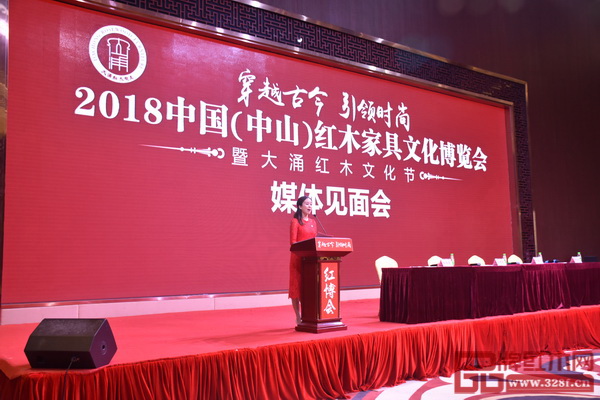 2018年中國(guó)(中山)紅木家具文化博覽會(huì)暨大涌紅木文化節(jié)媒體見(jiàn)面會(huì)現(xiàn)場(chǎng) 2018年中國(guó)(中山)紅木家具文化博覽會(huì)暨大涌紅木文化節(jié)媒體見(jiàn)面會(huì)現(xiàn)場(chǎng)