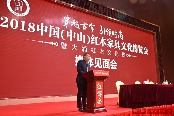 中國(guó)（大涌）紅木文化博覽城董事長(zhǎng)林孟禮致辭