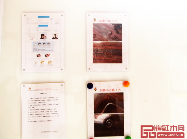 御乾堂紅木將所有生產(chǎn)環(huán)節(jié)的標(biāo)準(zhǔn)操作貼在車間顯要處,指導(dǎo)工人生產(chǎn) 御乾堂紅木將所有生產(chǎn)環(huán)節(jié)的標(biāo)準(zhǔn)操作貼在車間顯要處,指導(dǎo)工人生產(chǎn)