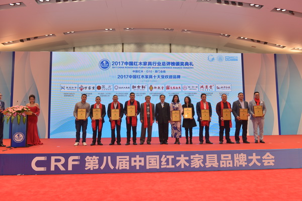 御乾堂(左四)在金磚廈門會(huì)晤地舉辦的第八屆中國(guó)紅木家具品牌大會(huì)上榮獲“2017中國(guó)紅木家具十大受歡迎品牌” 御乾堂(左四)在金磚廈門會(huì)晤地舉辦的第八屆中國(guó)紅木家具品牌大會(huì)上榮獲“2017中國(guó)紅木家具十大受歡迎品牌”
