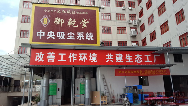 御乾堂重視環(huán)保工作的建設(shè) 御乾堂重視環(huán)保工作的建設(shè)