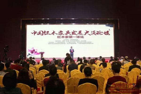 2018中國(大涌)紅木文化產(chǎn)業(yè)發(fā)展論壇將邀請行業(yè)領(lǐng)導(dǎo)、專家學(xué)者和企業(yè)代表,對新版《紅木》國家標準予以解讀 2018中國(大涌)紅木文化產(chǎn)業(yè)發(fā)展論壇將邀請行業(yè)領(lǐng)導(dǎo)、專家學(xué)者和企業(yè)代表,對新版《紅木》國家標準予以解讀