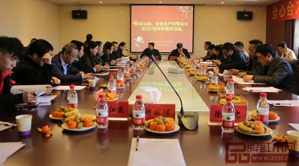 3月10日，浙江省紅木產(chǎn)業(yè)協(xié)會(huì)在浙江藝術(shù)紫檀博物館召開(kāi)環(huán)保治理、安全生產(chǎn)引導(dǎo)會(huì)議暨2018年新春茶話會(huì)