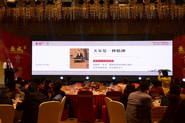 東成紅木營銷副總經(jīng)理曾東陽指出，當(dāng)代中式“文宋”品牌強(qiáng)調(diào)的是一種自由小資、優(yōu)雅精致的生活態(tài)度和精神